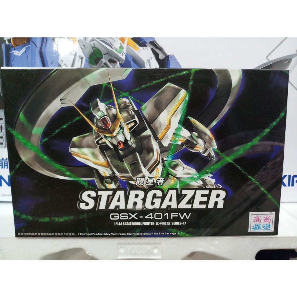 กันดั้มโมเดล HG Stargazer (TT Hongli)
