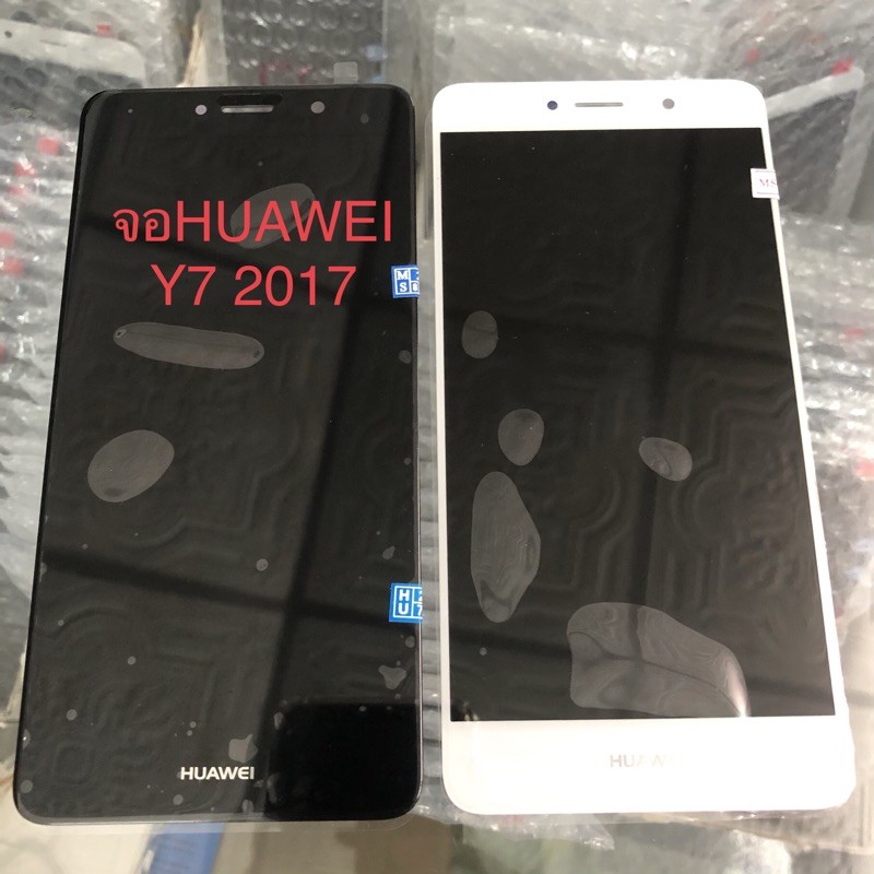 จอ โทรศัพท์ LCD HUAWEI Y7 2017 แถม ฟิล์มกระจก+ชุดไขควง+กาวติดจอ