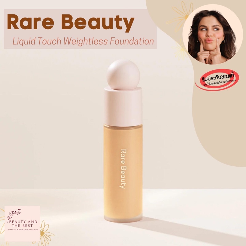 [พร้อมส่ง/แท้ ] Rare Beauty Liquid Touch Weightless Foundation 28ml