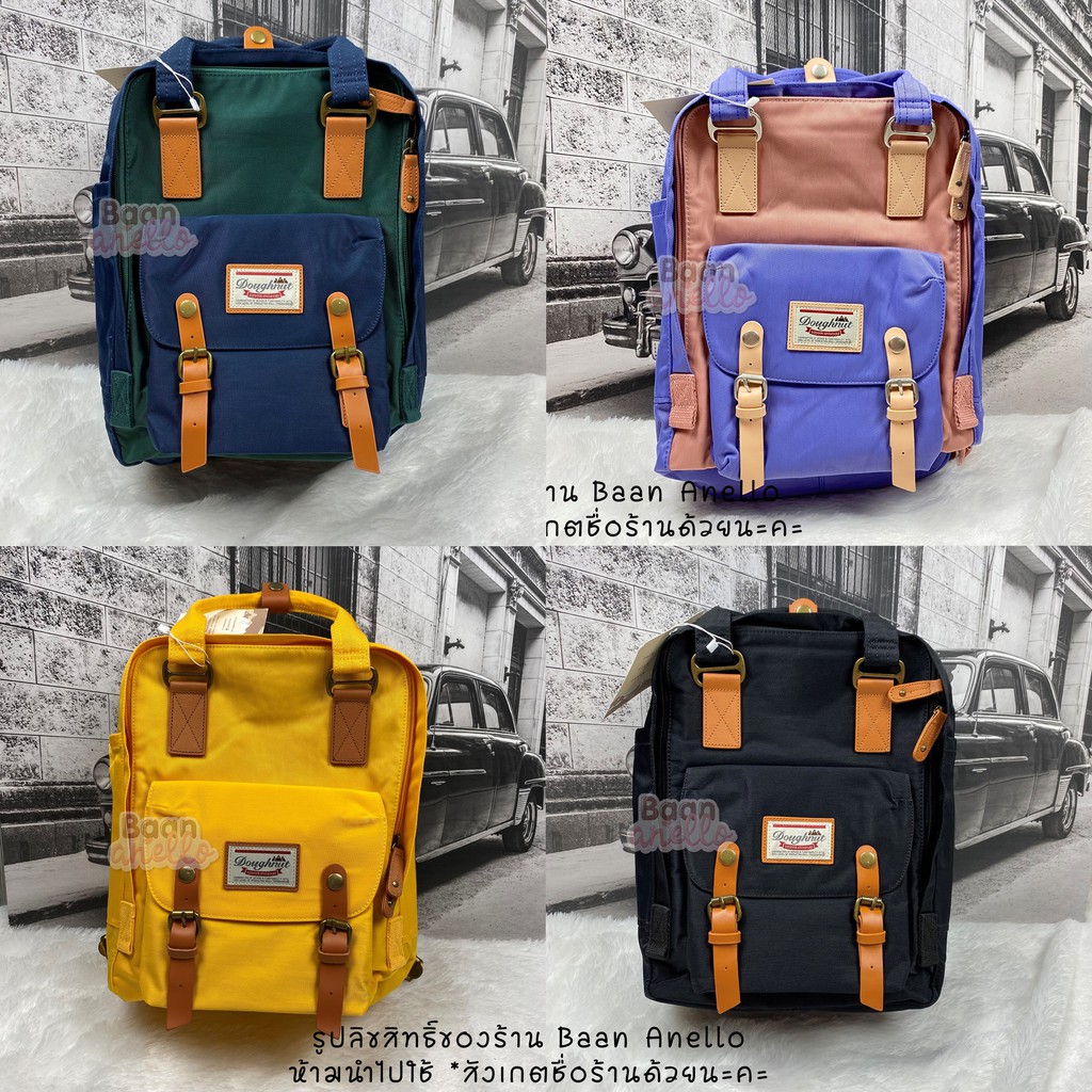 ‼️ราคาพิเศษเฉพาะช่วงโปรฯ‼️💛ลิงค์ 1 สีใหม่💛 กระเป๋าเป้ Doughnut Macaroon Bags Classic size