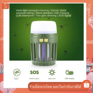 Multi-Function Mosquito Killing Lamp  ไฟกันยุง กันยุง ไฟแค้มป์ปิ้ง 376726