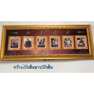 ภาพมงคล  กรอบรูปมงคล