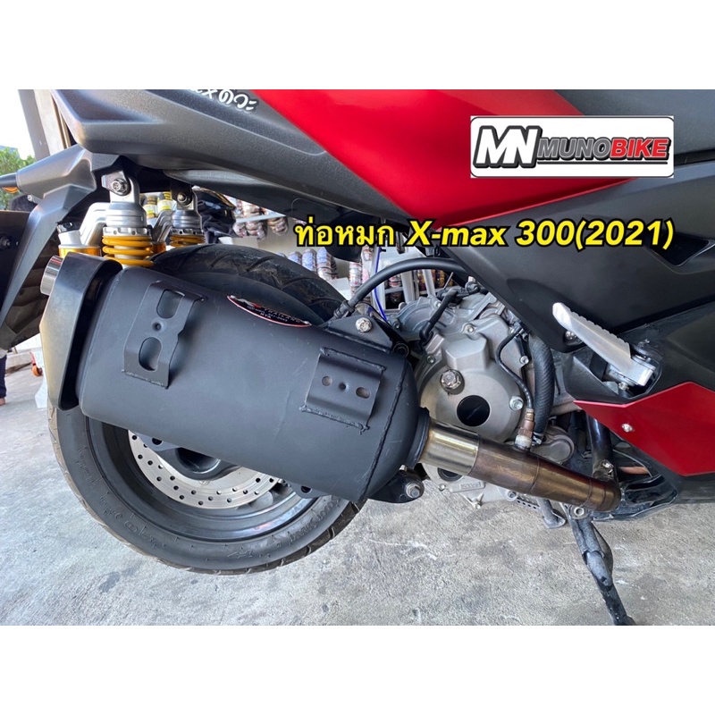 ท่อผ่าหมก Xmax 300 ท่อ Xmax K-man (ปี 2021-2025) พร้อมส่ง