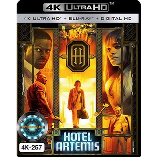 4K UHD หนัง Hotel Artemis โรงแรมโคตรมหาโจร