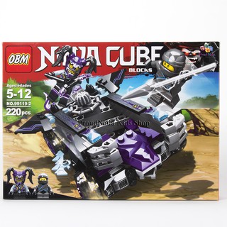 ProudNada Toys ของเล่นเด็กตัวต่อเลโก้นินจา OBM NINJA CUBE BLOCKS 220 PCS 99119-2