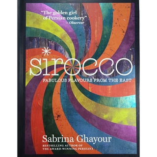 หนังสือ อาหาร ตะวันออกถึงตก ภาษาอังกฤษ SIROCCO 239Page