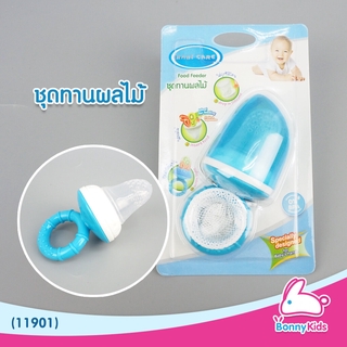 (11901) Babi care ชุดทานผลไม้สำหรับเด็ก