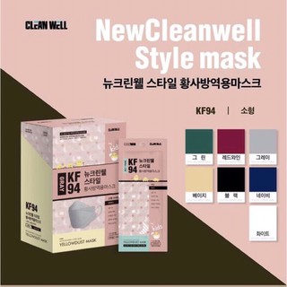 cleanwell หน้ากากอนามัยเกาหลี kf94 ยกกล่อง30ชิ้น