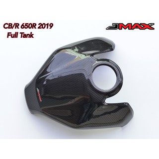 ครอบถังลายฟิมล์ 6D CB/R 650R 2019 J-MAX ราคา2000