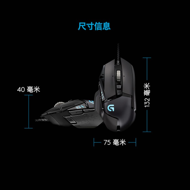 Explosive Logitech G502hero Dominator Gaming LOL Eating Chicken Wired Mouse with RGB Colorful Breathing Light Programmi