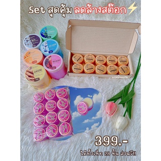 เซ็ทสุดคุ้ม ครีมโสม6สูตร ครีมทารักแร้12 ครีมกันแดด10