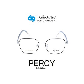 PERCY แว่นสายตาทรงเหลี่ยม BL8383-C4 size 53 By ท็อปเจริญ