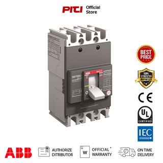 ABB เบรกเกอร์ MCCB Formula A1C 125 TMF 15A 3P (25kA)