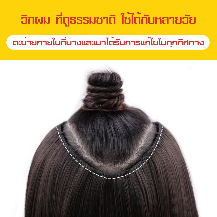แฮร์พีชผมยาว เส้นไหมทนความร้อนสูง หนีบได้หวีได้  แฮร์พีชเรียบง่ายและแข็งแรงในการสวมใส่  3 สีให้เลือก