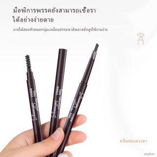 ☞❉◘[2 in 1] ดินสอเขียนคิ้ว เครื่องสำอางสำหรับผู้หญิงที่ติดทนทาน