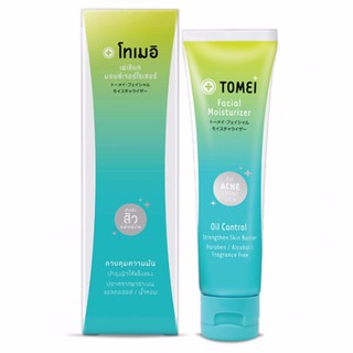 Tomei Facial Moisturizer [50 g.] มอยเจอร์ไรเซอร์บำรุงผิวหน้าเหมาะสำหรับ