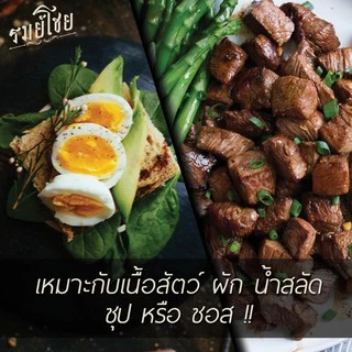 พริกไทยกัมปอตดำ พรีเมี่ยมแท้ รมย์โชย 100g. (ฟรี !! สูตรการใช้) พริกไทยกำปอตดำ ออแกนิค พริกไทยเม็ด (Kampot Pepper)