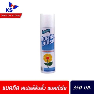 🔥 Bactyl Spray Tropical Scent 350 cc สเปรย์ปรับอากาศ กลิ่นทรอพพิคอล ตรา แบคทิล (1294)