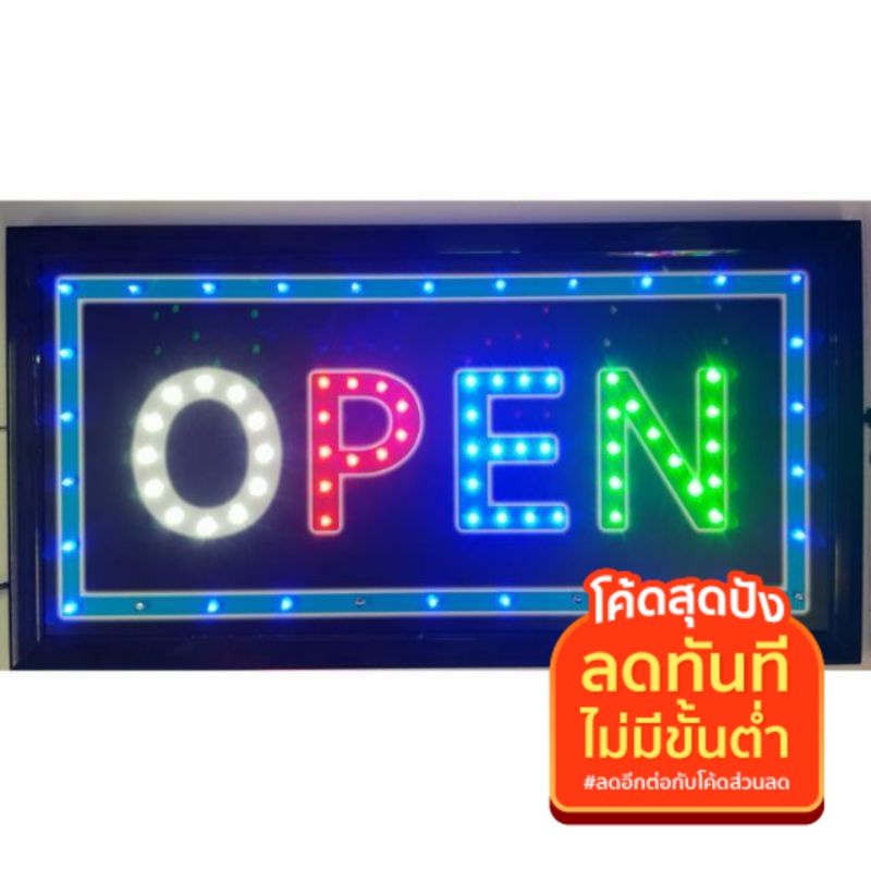 ป้ายไฟ LED OPEN สีสลับ+ด้านหลัง close