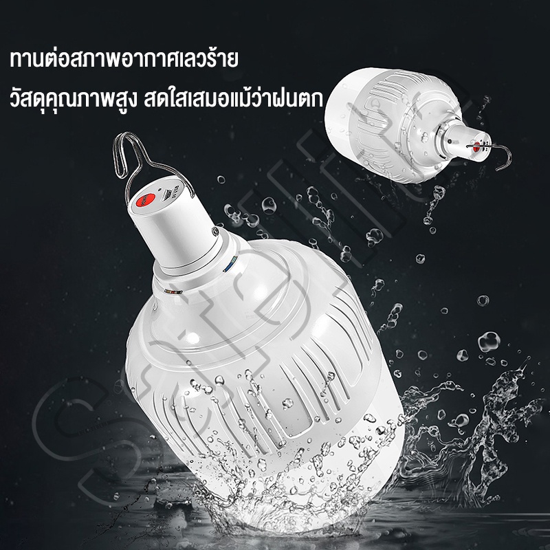 【ซื้อ1แถม1】ไฟโซล่าเซลล์ โซล่าเซลล์ 150000W solar light ไฟตุ้ม3สี ไฟตั้งแคมป์ สปอตไลท์พกพา ชาร์จไฟอัตโนม IP68 กันน้ำ รูปที่ 6