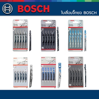 🔥ของแท้ ขายดี!!🔥 ใบเลื่อยจิ๊กซอ BOSCH ใบเลื่อยจิ๊กซอว์ ใบเลื่อยตัดไม้ ใบเลื่อยจิ๊กซอ จิ๊กซอว์บอส