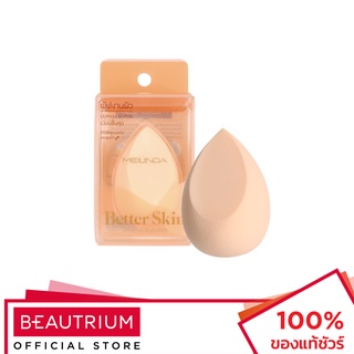 MEILINDA Better Skin Sponge Blender ฟองน้ำแต่งหน้า 1pcs