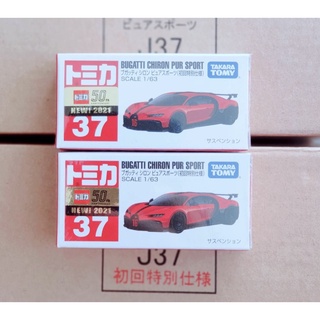 Tomica Bugatti Chiron Pur Sport สีพิเศษ (เบอร์ 37. Lot japan)