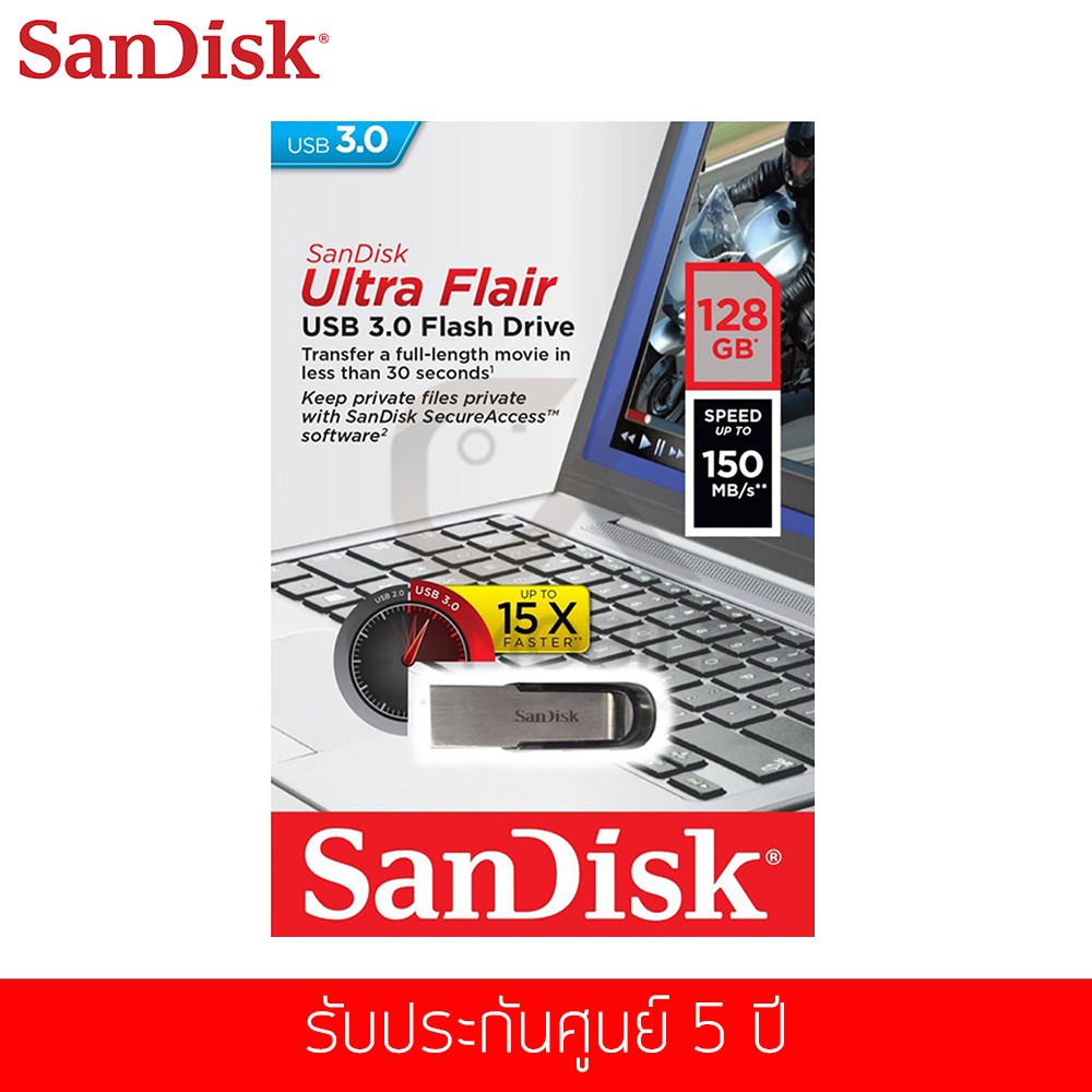 แฟลชไดร์ฟ Sandisk รุ่น Ultra Flair USB 3.0 Flash Drive 128 GB (SDCZ73-128G- G46) | Shopee Thailand