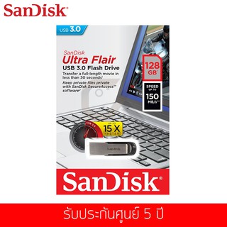 แฟลชไดร์ฟ Sandisk รุ่น Ultra Flair USB 3.0 Flash Drive 128 GB (SDCZ73-128G-G46)