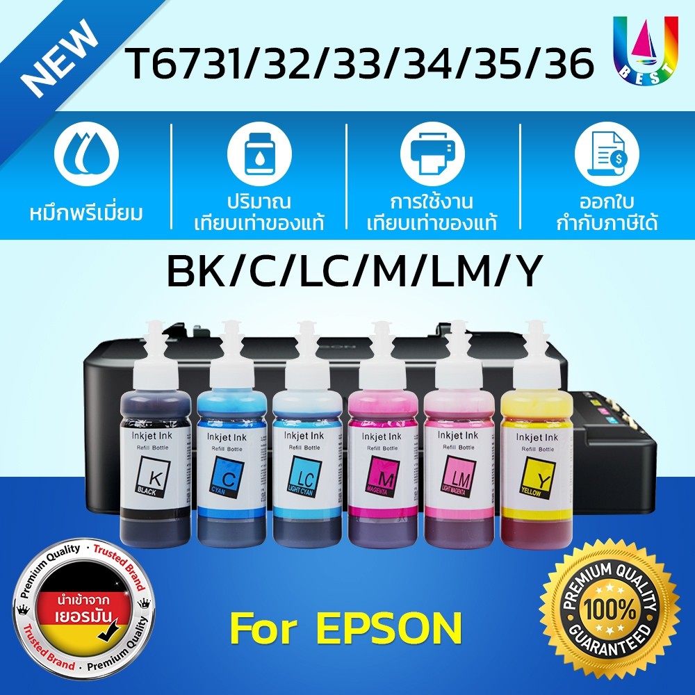 น้ำหมึกเติม INK Refill 100ml. For EPSON ทุกรุ่น L11050/L121/L1210/L1216/L1250/L1256/L14150/L15150