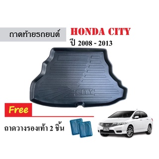 ถาดท้ายรถยนต์ Honda City ปี 2008-2013 ถาดท้าย ถาดปูพื้นรถ ถาดหลังรถ ถาดรองสัมภาระ ถาดวางสัมภาระ ถาดวางท้ายรถยนต์