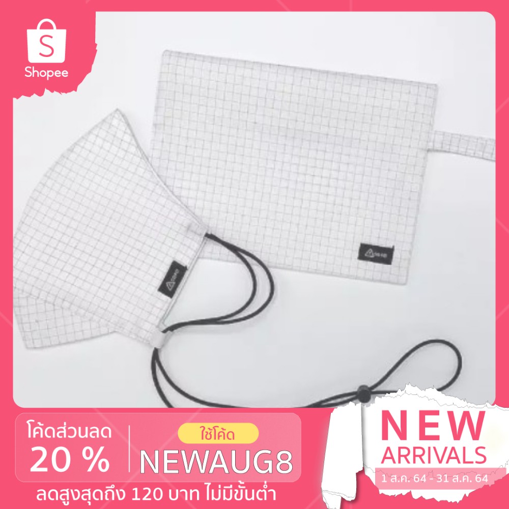[ลดเพิ่ม20%ใส่โค้ด:NEWAUG8] ผ้าปิดจมูก 3D Style สีขาว by Z Safe pack 1 ชิ้น พร้อมถุงใส่