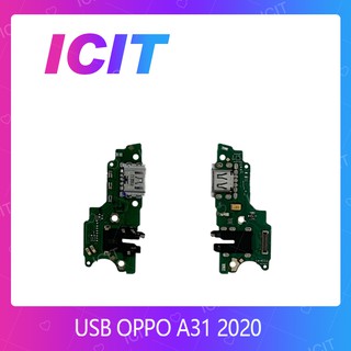 OPPO A31 2020 อะไหล่สายแพรตูดชาร์จ แพรก้นชาร์จ Charging Connector Port Flex Cable（ได้1ชิ้นค่ะ) (ส่งจากไทย) ICIT 2020