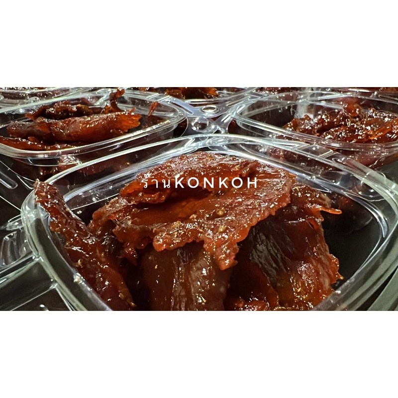 เนื้อฝอย & เนื้อสววรค์ ฮาลาล อร่อย สดใหม่