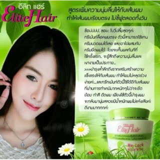 Re-Lock Hair Wax แว๊กซ์เงาล็อคผมตรง