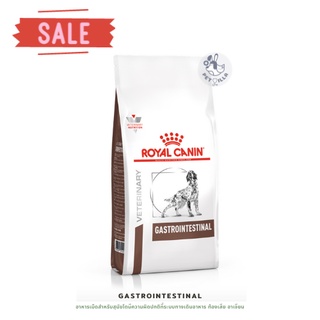 Royal canin Gastrointestinal 2kg อาหารเม็ด สำหรับสุนัขโต มีความผิดปกติที่ระบบทางเดินอาหาร ท้องเสีย อาเจียน