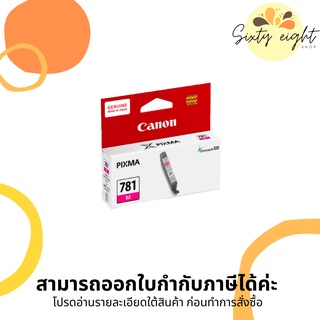 CANON CLI-781 Magenta INK Cartridge ของแท้