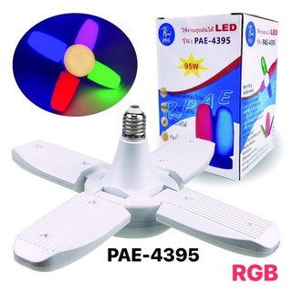 ไฟแฉก PAE-4395 LED 4+1 RGB 95W