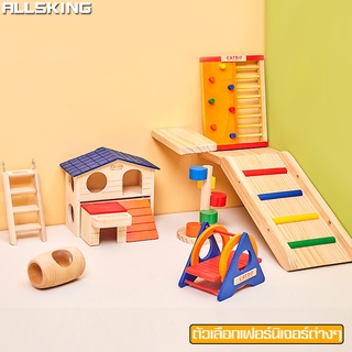 Allsking บ้านไม้หนูแฮมสเตอร์ ของเล่นหนูแฮมสเตอร์ ของเล่นหนู ชิงช้าไม้ บ้านหนู Hamster House ของเล่นหนู บ้านไม้หนู