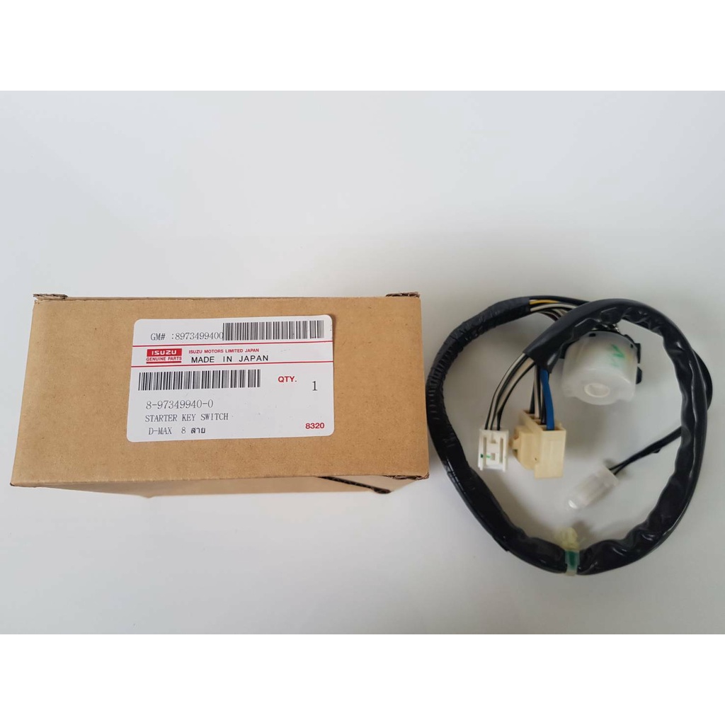 ไส้สวิทกุญแจสตาร์ ISUZU D-MAX รุ่น8สาย  ชุดละ650บาท