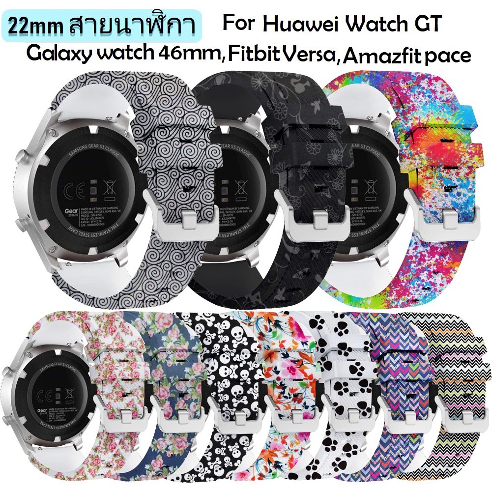 ซิลิโคนสำหรับ Huawei Watch GT /GT2 46mm Galaxy watch 46mm Amazfit GTR 47mm ลายดอกไม้ สายนาฬิกาข้อมือ Straps Watch Band