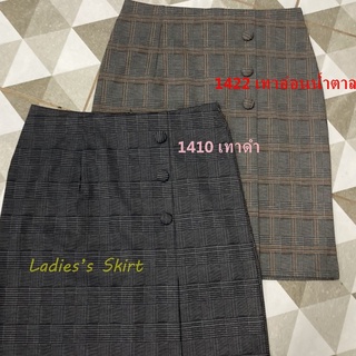 กระโปรงลายสก๊อตผ้าญี่ปุ่น ลายตารางเล็กทวิสหน้า Ladies’s Skirt (1410-1422)