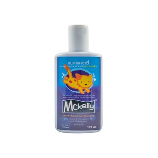 Mckelly แมคแคลลี่ แชมพู สำหรับแมว สูตรขนสั้น ขนาด 175 ml.