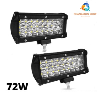 ไฟตัดหมอกสปอร์ตไลท์ LED สี่แถว 72W สำหรับรถออฟโรด（32472）