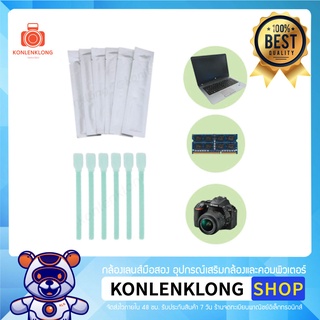 Konlenklong | ไม้เช็ดทำความสะอาด 6 อัน Sponge Cleaning ฟองน้ำแห้ง ใช้ทำความสะอาดภายนอก กล้องและเลนส์ อุปกรณ์คอมพิวเตอร์