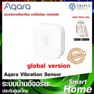 Aqara Vibration Sensor เซ็นเซอร์ตรวจจับการสั่นสะเทือน การโน้มเอียง การตกหล่น by Triplenetwork ประกันศูนย์ไทย