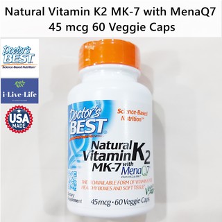 วิตามินเค 2 Natural Vitamin K2 MK-7 with MenaQ7 45 mcg 60 Veggie Caps - Doctors Best Science-Based Nutrition™