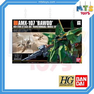 **MTS Toys**HGUC 1/144 Gundam : AMX-107 Bawoo [Green] กันดั้ม