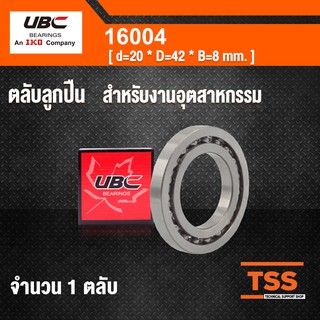 16004 UBC ตลับลูกปืนเม็ดกลมร่องลึก ฝาเปิด 16004 OPEN ( DEEP GROOVE BALL BEARINGS )