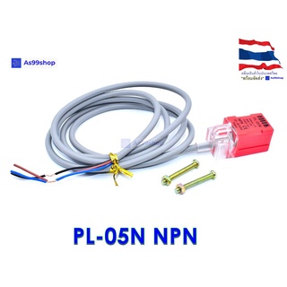 PL-05N NPN Proximity Switch